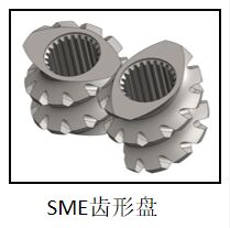 75 SME Screw Element Extruder Elements For Twin Screw Extruder